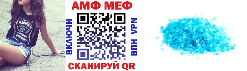 Купить где  Юрга  Amphetamine VHQ 