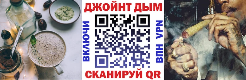 Купить где  Юрга  Cannafood конопля 