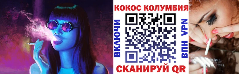 Купить где  Юрга  Кокаин 99% 