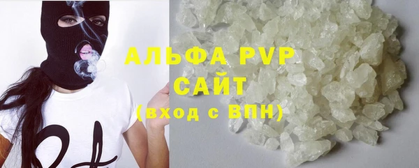 Альфа ПВП Арсеньев