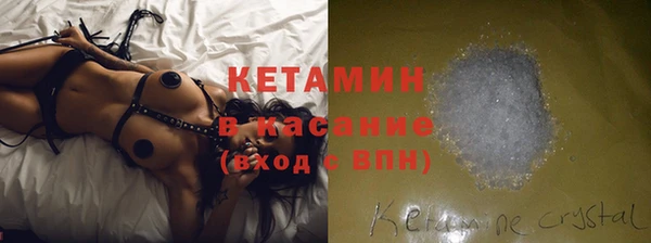 Альфа ПВП Арсеньев