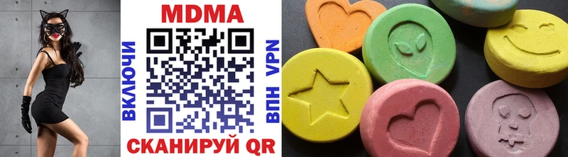 МДМА VHQ  Купить  Юрга 