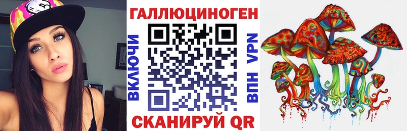 Купить  Юрга  Псилоцибиновые грибы прущие грибы 